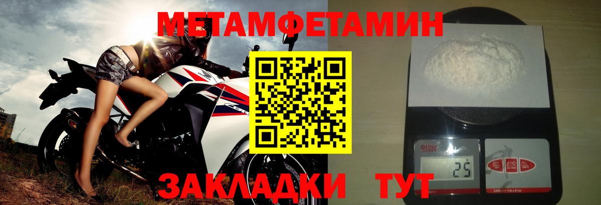 АМФ Premium Асино