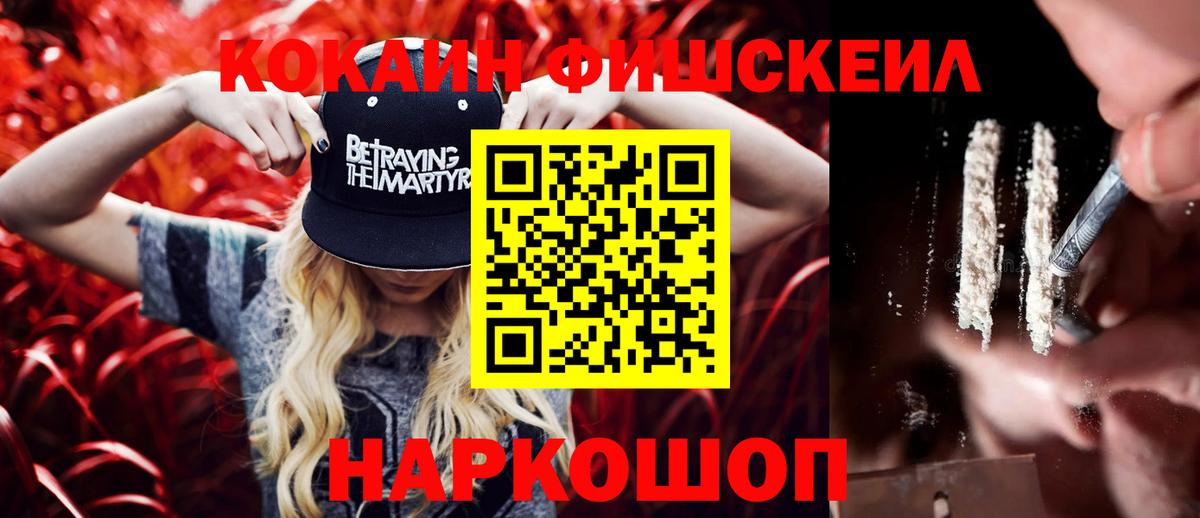 COCAIN Колумбийский Асино