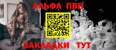 первитин Братск