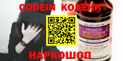 прущий лед Боровичи