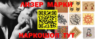 прущий лед Боровичи