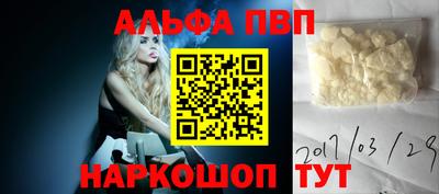 первитин Братск
