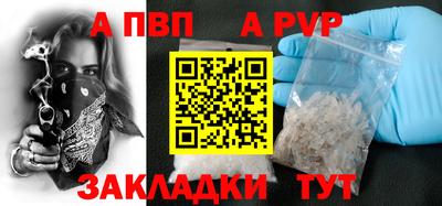 прущий лед Боровичи