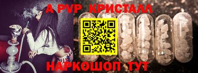 первитин Братск