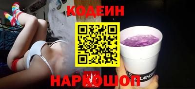 первитин Братск