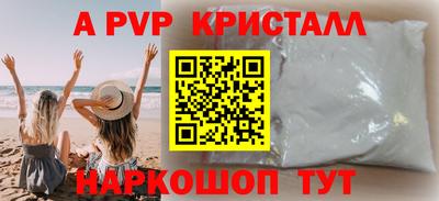 прущий лед Боровичи