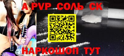 первитин Братск