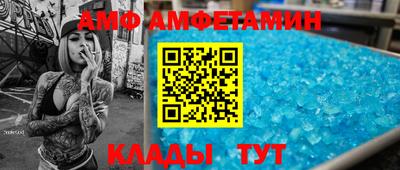 прущий лед Боровичи