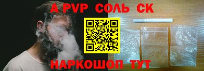 первитин Братск