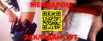 первитин Братск