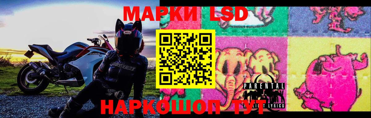 LSD-25 экстази ecstasy Асино