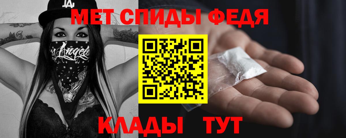 Метамфетамин Декстрометамфетамин 99.9% Асино