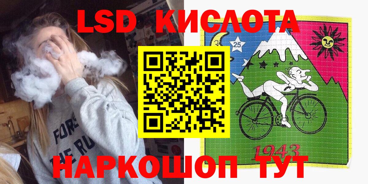 Марки NBOMe 1500мкг  Марки NBOMe 1500мкг  Вход с VPN  Асино 