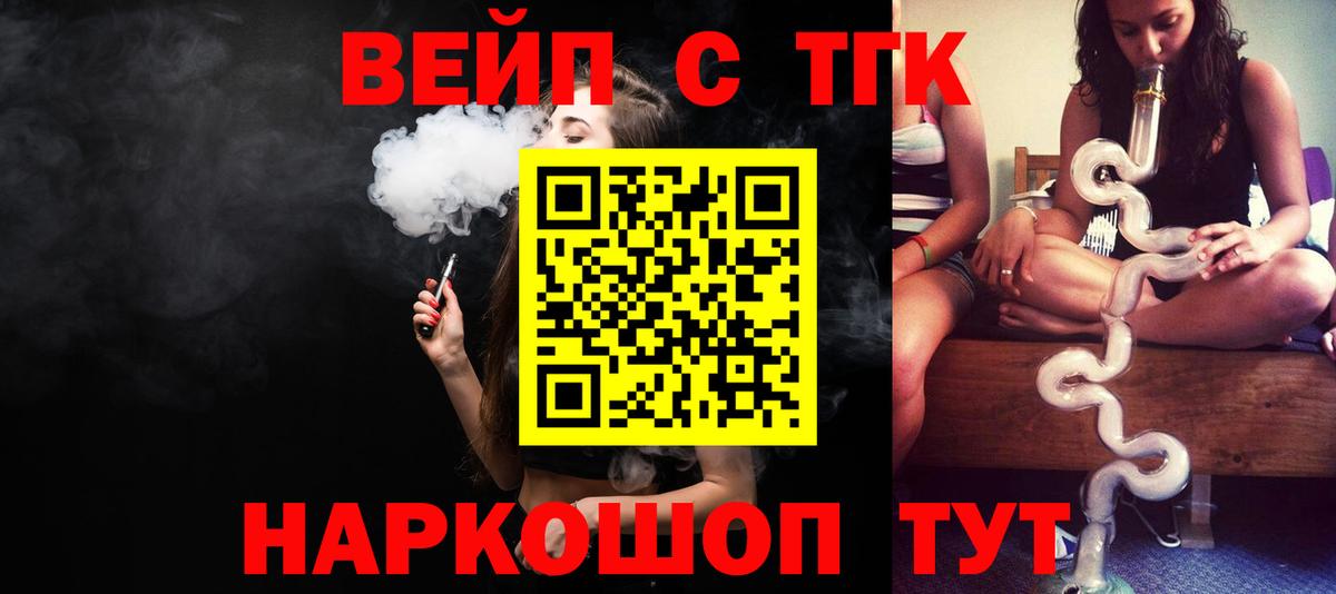 Каннабис  Асино  Вход с VPN  Мефедрон кристаллы  LSD-25  Гашиш  КЕТАМИН 