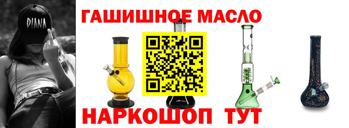 ТГК вейп с тгк  как найти   Асино  Вход с VPN 