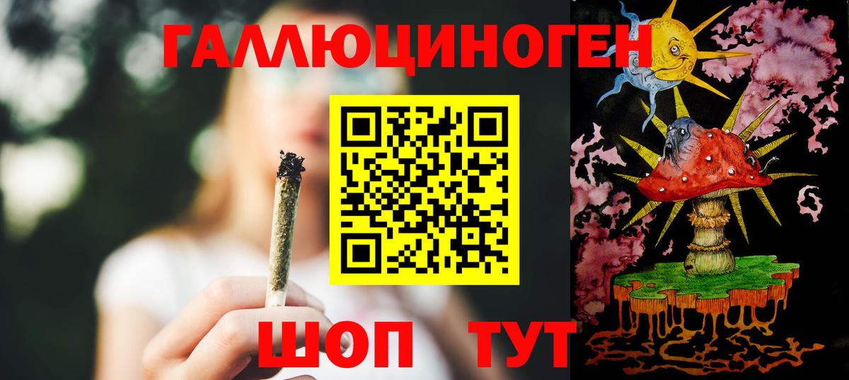 Галлюциногенные грибы GOLDEN TEACHER  Вход с VPN  магазин    Асино 